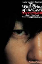 Watch Gerumaniumu no yoru Myflixer