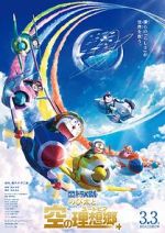 Watch Doraemon the Movie: Nobita\'s Sky Utopia Myflixer