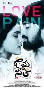 Watch Rama Chakkani Seetha Myflixer