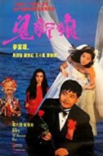 Watch Spiritual Love Myflixer