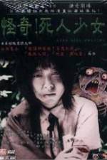 Watch Dead Girl Walking Myflixer