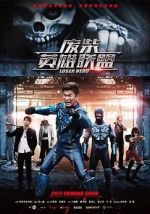Watch The Loser Hero Myflixer