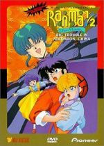 Watch Ranma �: The Movie, Big Trouble in Nekonron, China Myflixer