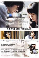 Watch Come Rain, Come Shine Myflixer