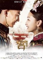 Watch The Palace Myflixer