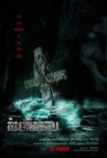 Watch The Ritual: Black Nun Myflixer