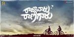 Watch Raja Vaaru Rani Gaaru Myflixer