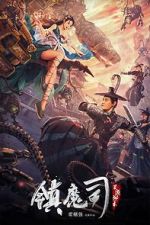 Watch Demon Sealer Bureau Myflixer