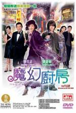 Watch Moh waan chue fong Myflixer