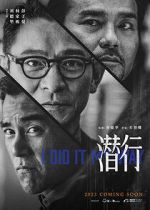 Watch I Did It My Way Myflixer