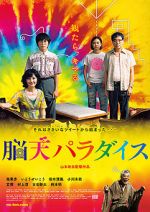 Watch Wonderful Paradise Myflixer