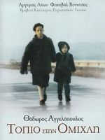Watch Landscape in the Mist Myflixer