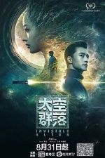 Watch Invisible Alien Myflixer