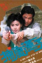 Watch Bo fung hon ji Myflixer