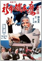 Watch The Invincible Armour Myflixer