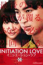 Watch Inishi�shon rabu Myflixer