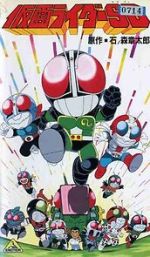 Watch Kamen Raid� SD (Short 1993) Myflixer