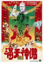 Watch Man tian shen fo Myflixer