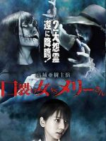 Watch Kuchisake-onna VS Mary-san Myflixer