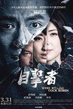 Watch Who Killed Cock Robin Myflixer