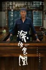 Watch Midnight Diner Myflixer