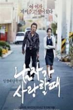 Watch Nam-ja-ga sa-rang-hal dae Myflixer