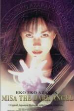 Watch Eko eko azaraku III Myflixer