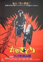 Watch Female Prisoner Scorpion: #701\'s Grudge Song Myflixer