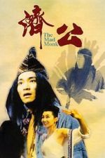 Watch The Mad Monk Myflixer