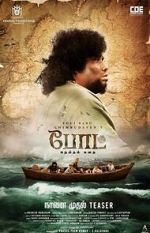 Watch Boat Myflixer