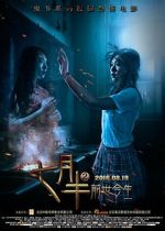 Watch Past and Present Myflixer