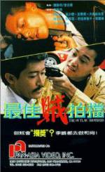Watch Zui jia zei pai dang Myflixer