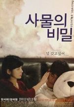 Watch Secrets, Objects Myflixer