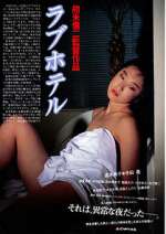 Watch Love Hotel Myflixer