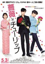 Watch Rose and Tulip Myflixer