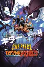 Watch One piece the movie: Kaisokuou ni ore wa naru Myflixer