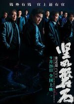 Watch Under the Light Myflixer