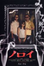 Watch Noroi Myflixer