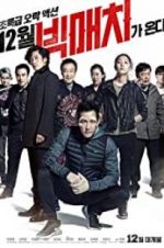 Watch Big Match Myflixer