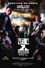 Watch Ching yan Myflixer
