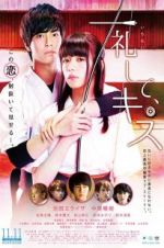 Watch Make a Bow and Kiss Myflixer
