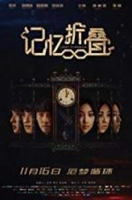 Watch Lost in Mobius Myflixer