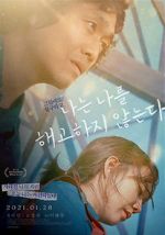Watch I Don't Fire Myself Myflixer