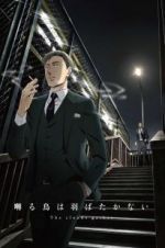 Watch Saezuru Tori Wa Habatakanai: The Clouds Gather Myflixer