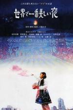 Watch The Most Beautiful Night In The World Myflixer
