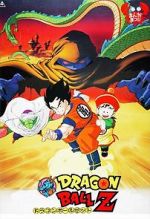 Watch Dragon Ball Z: Dead Zone Myflixer