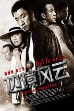 Watch Bian jing feng yun Myflixer