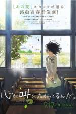Watch Kokoro ga sakebitagatterunda. Myflixer