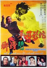Watch Snake in the Eagle\'s Shadow II Myflixer