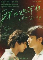 Watch Wo zai zhe li deng ni Myflixer
